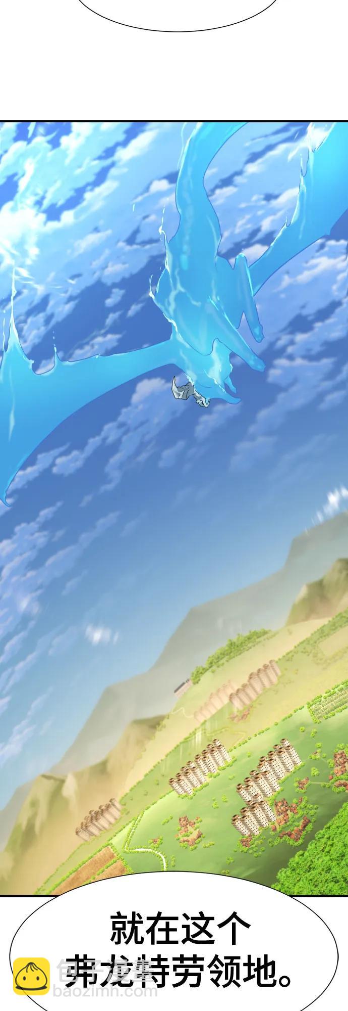 第170话64