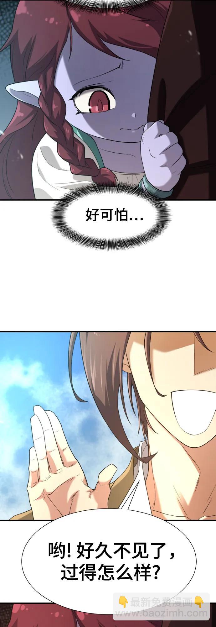 第170话66