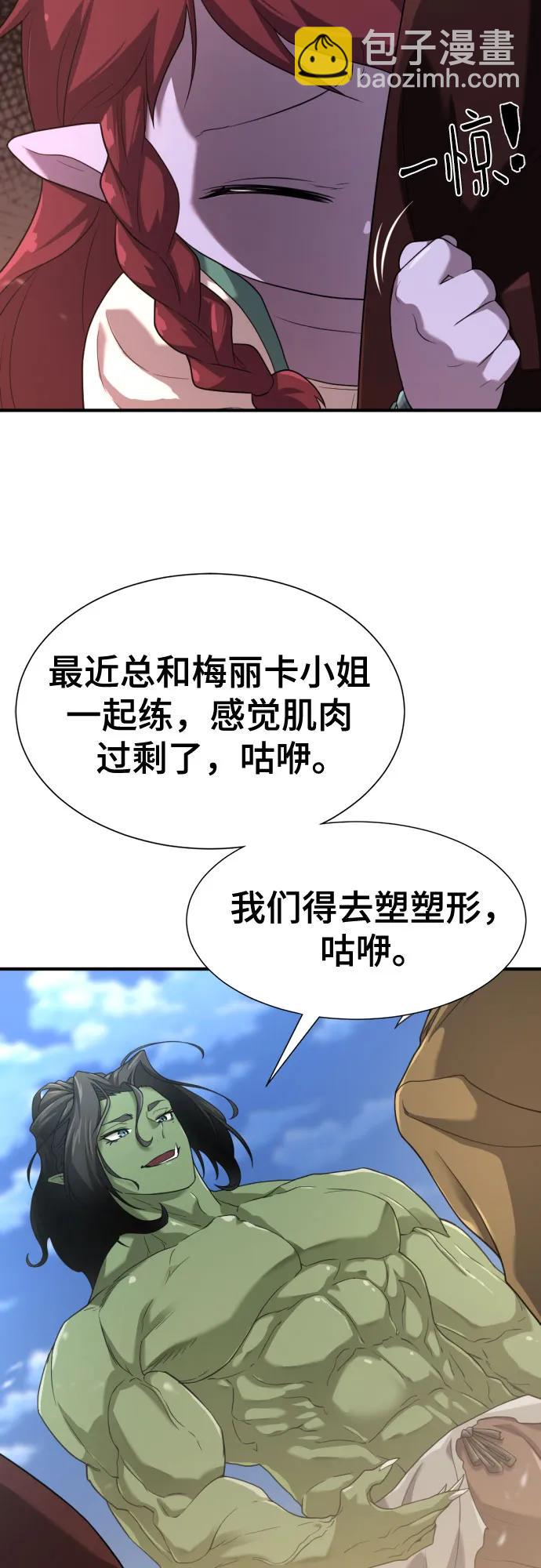 第170话67