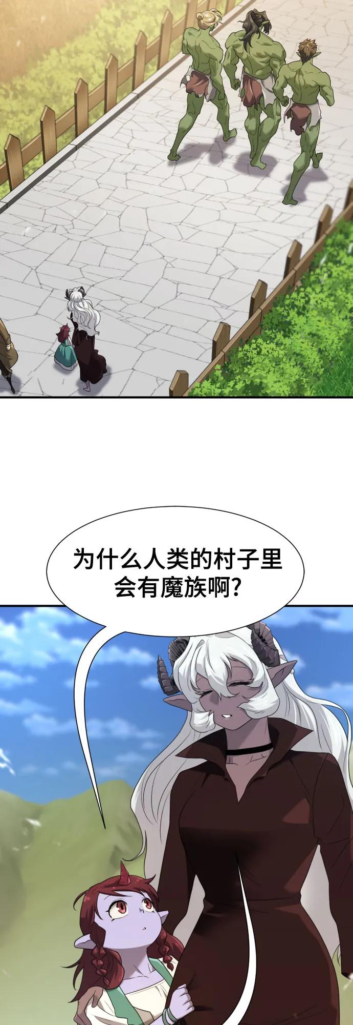 第170话69