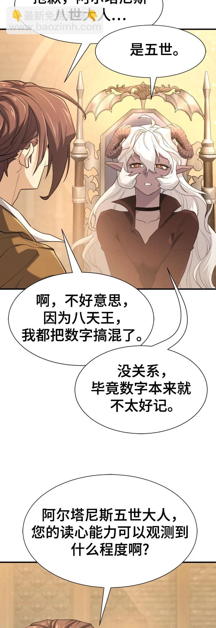第170话7