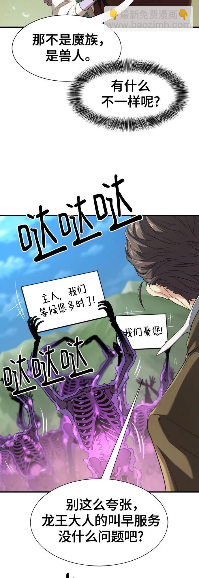 第170话70
