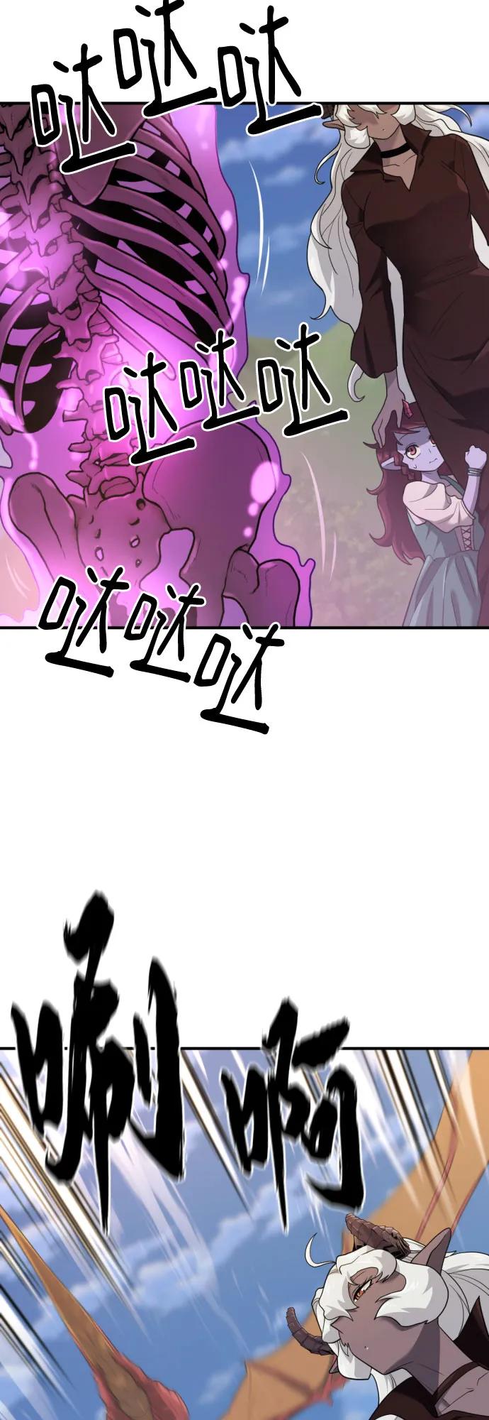 第170话71