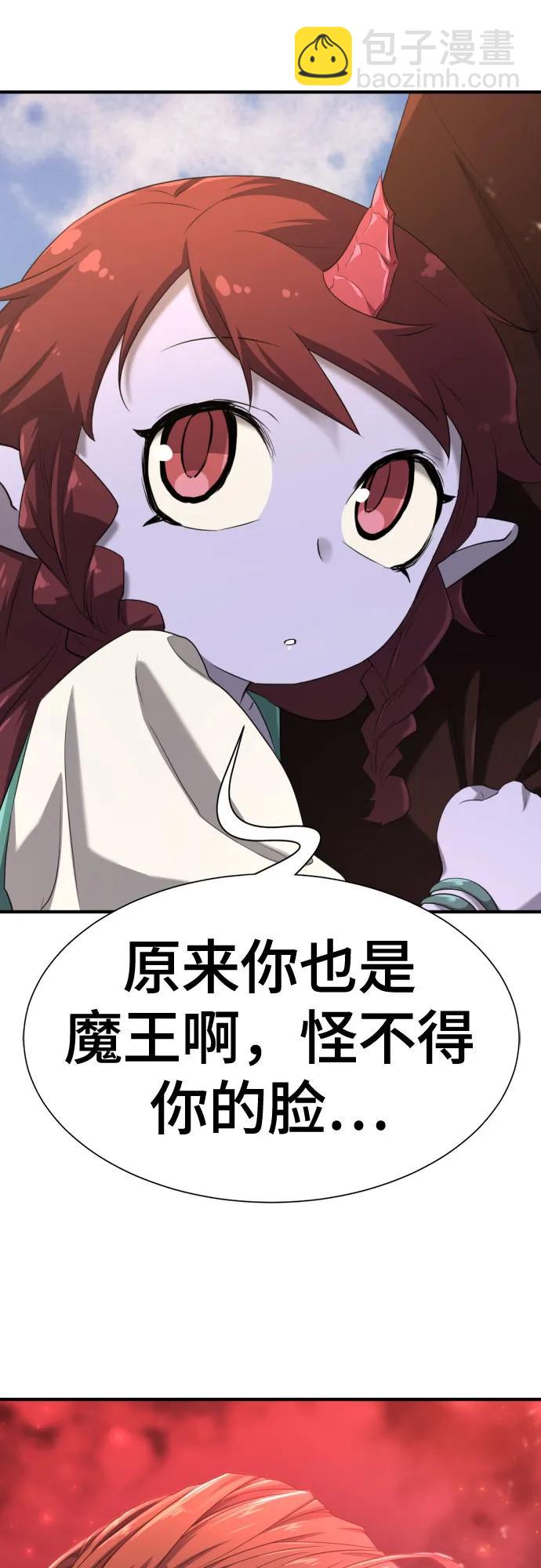 第170话73