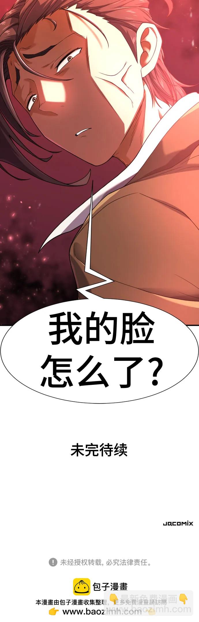 第170话74