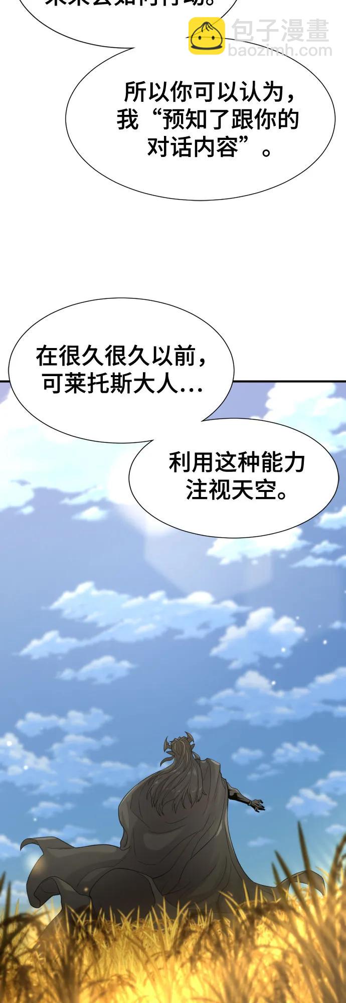 第170话9