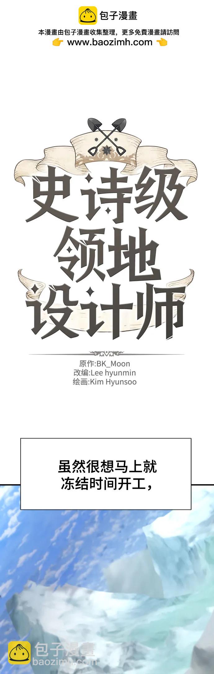 第172话1