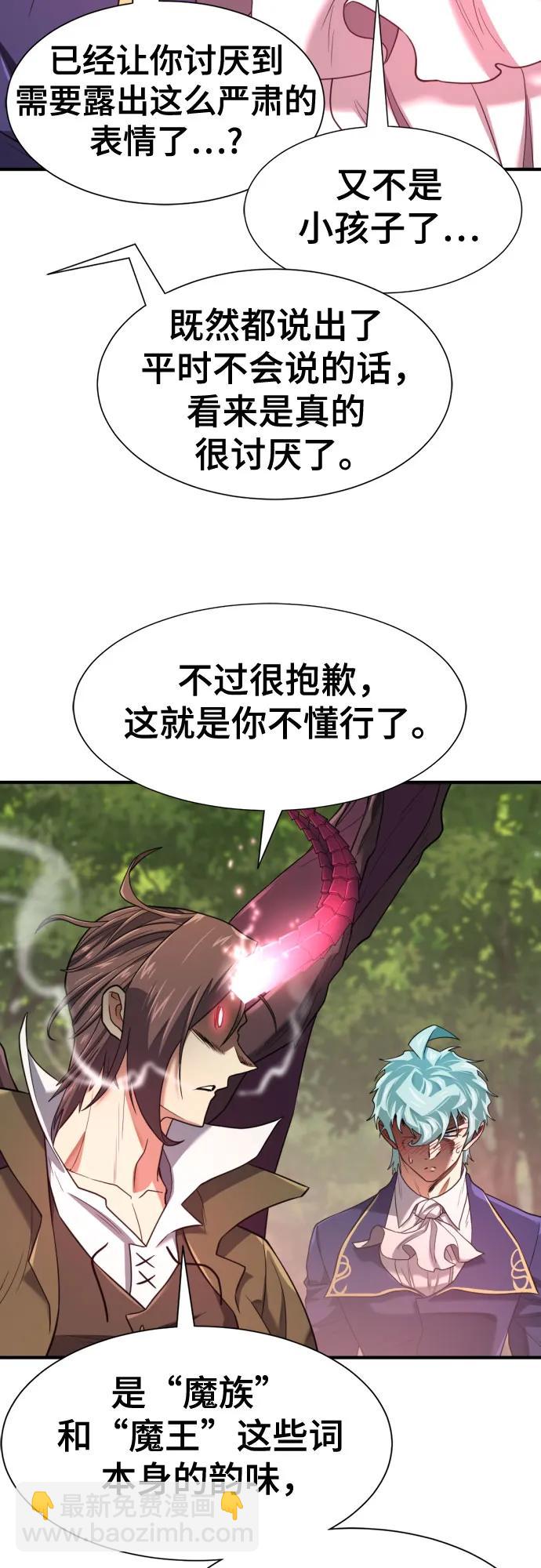 第172话11