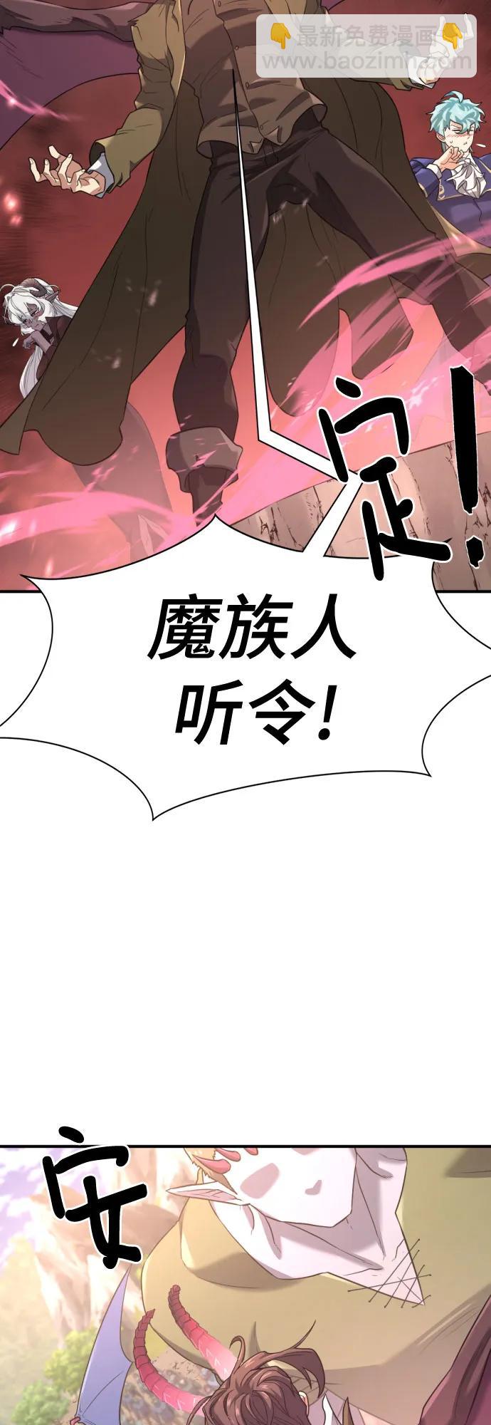第172话14