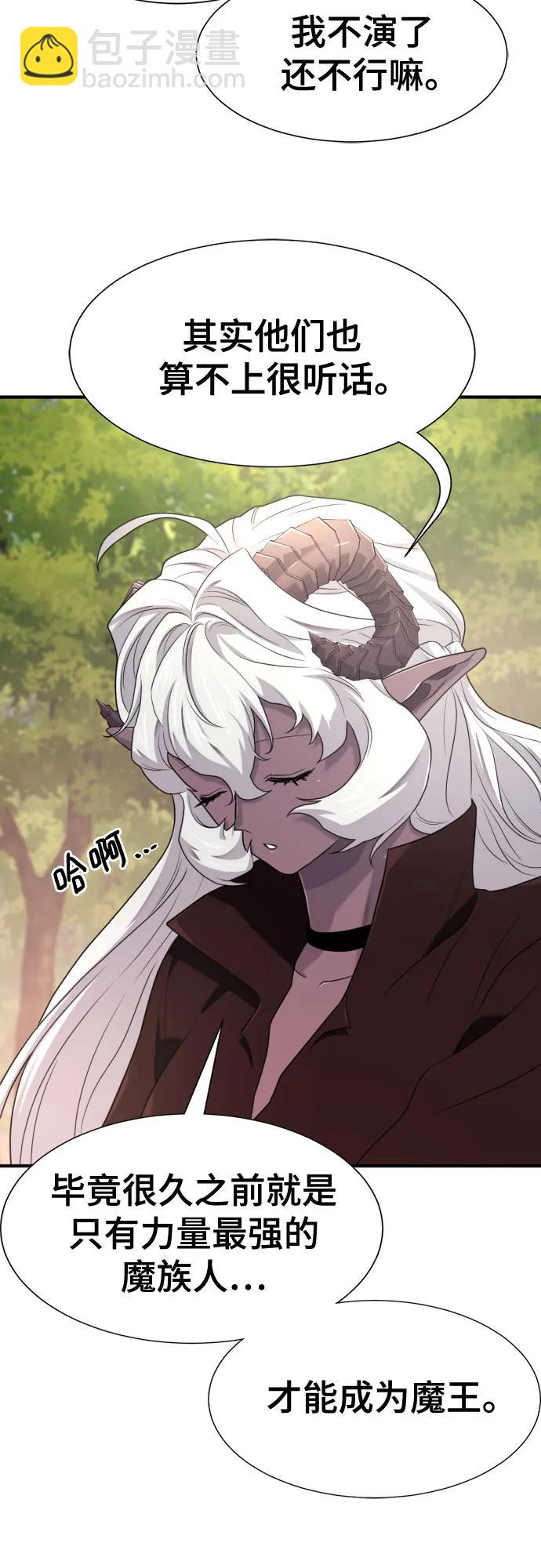 第172话18