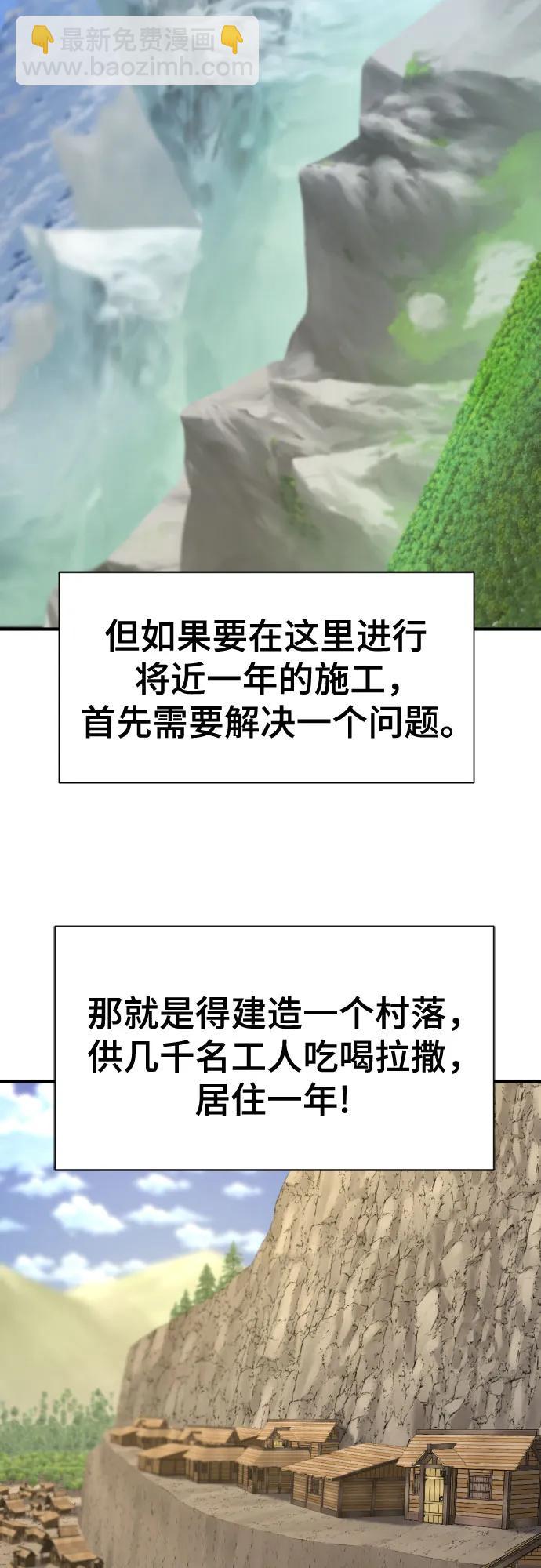 第172话2