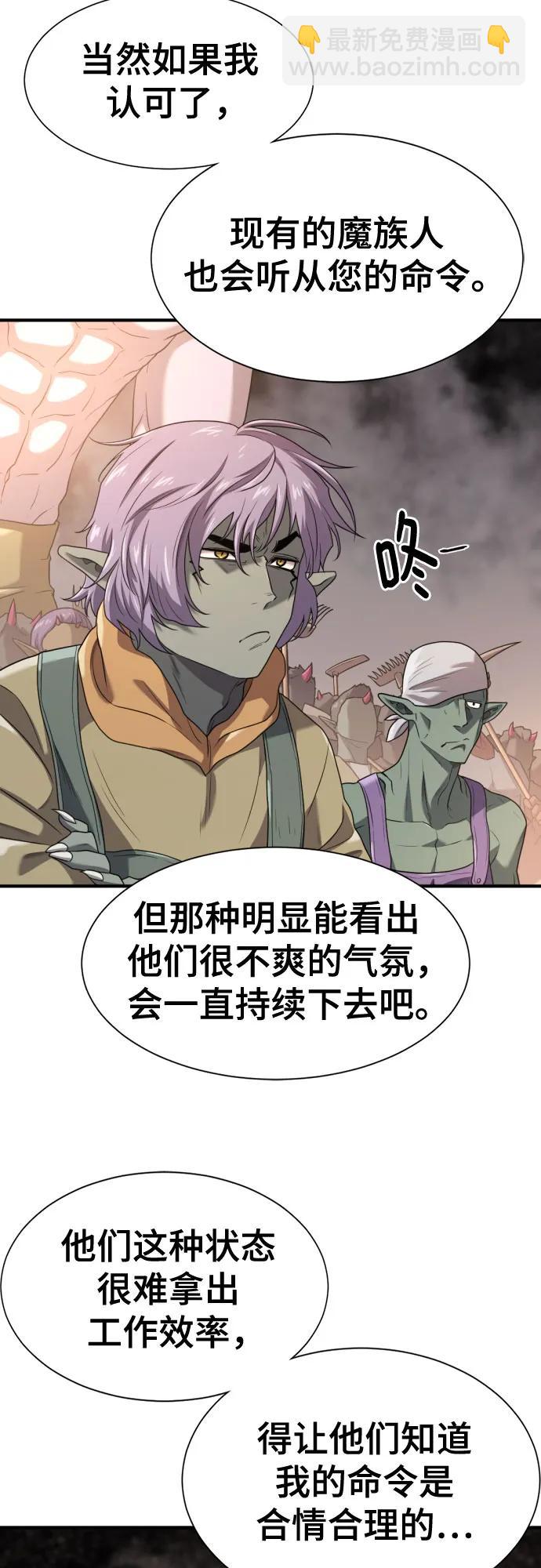 第172话20