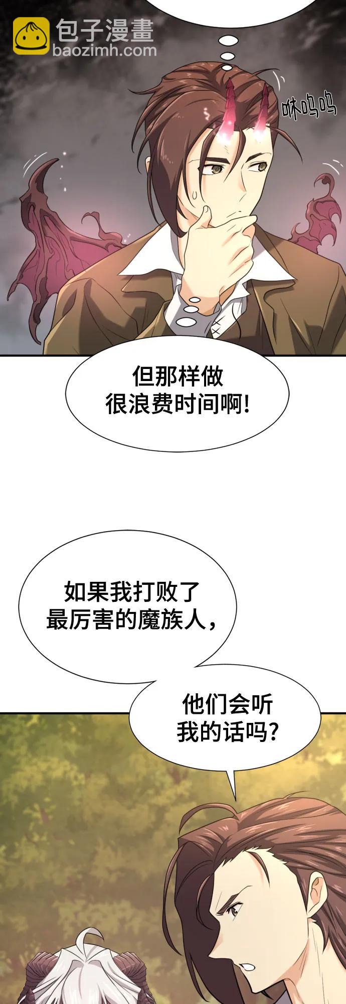 第172话21