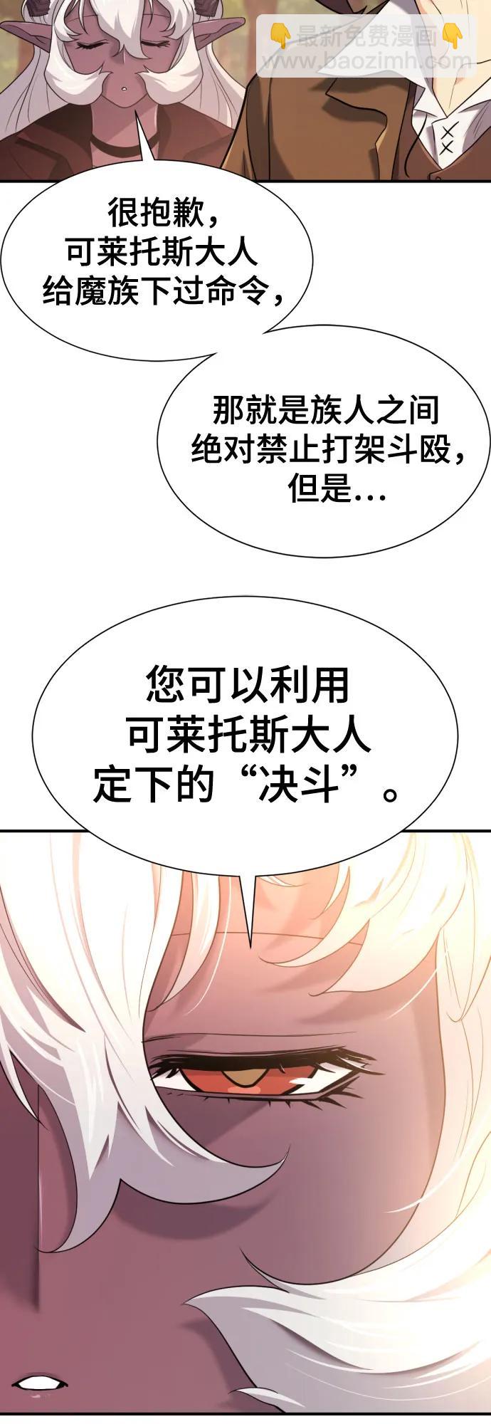 第172话22