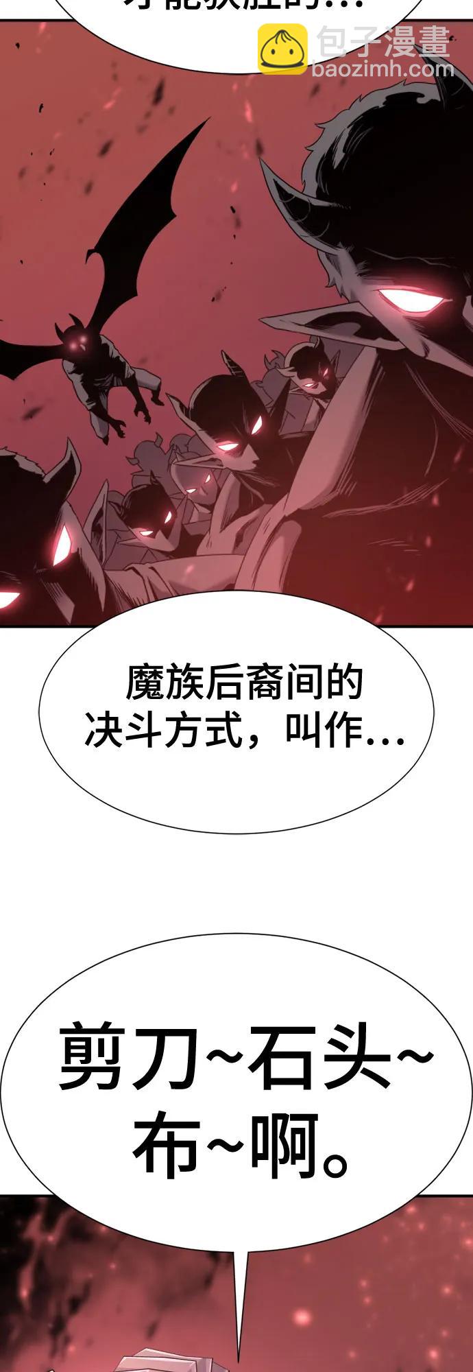 第172话24