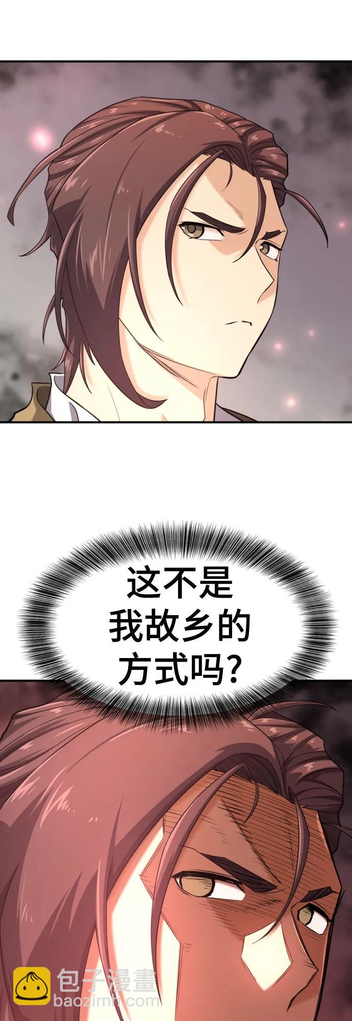 第172话26