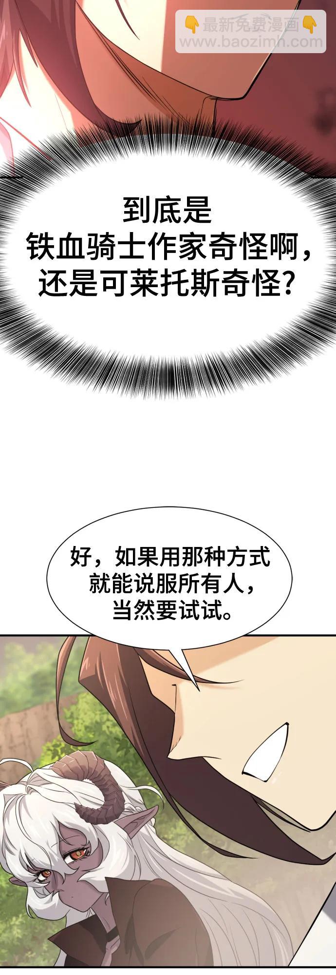 第172话27