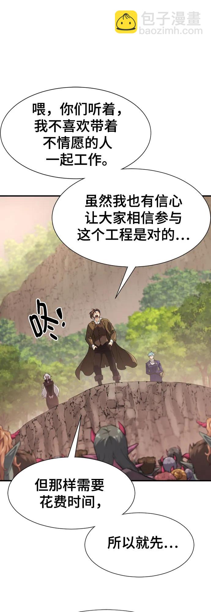 第172话28