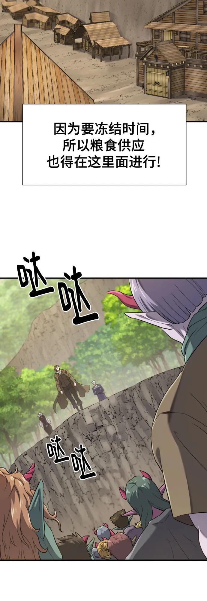 第172话3