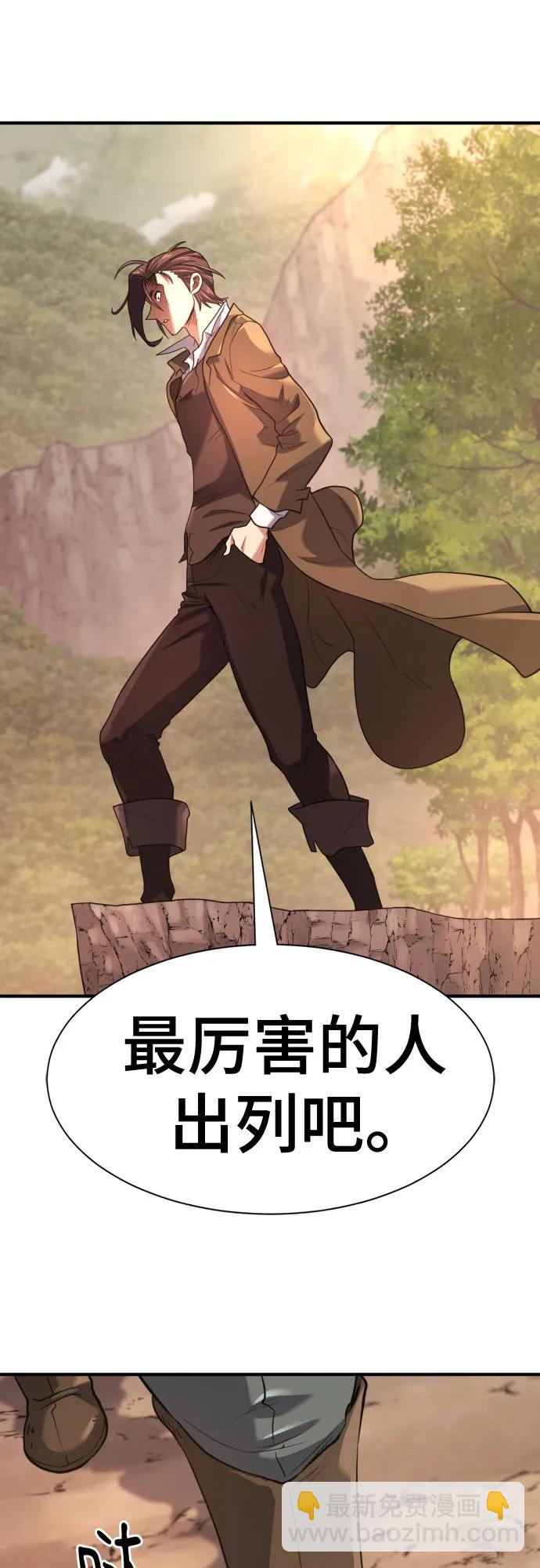 第172话31