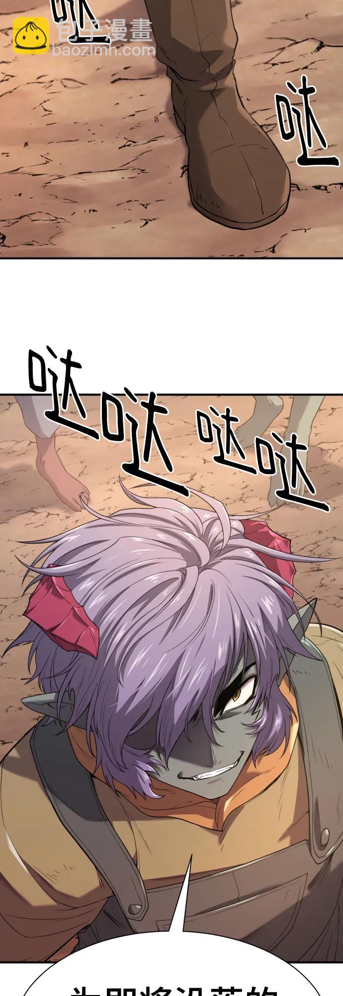 第172话32