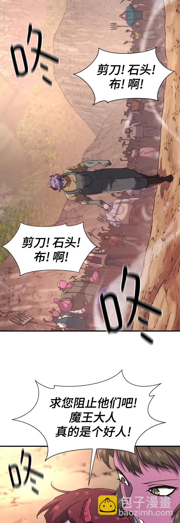 第172话35