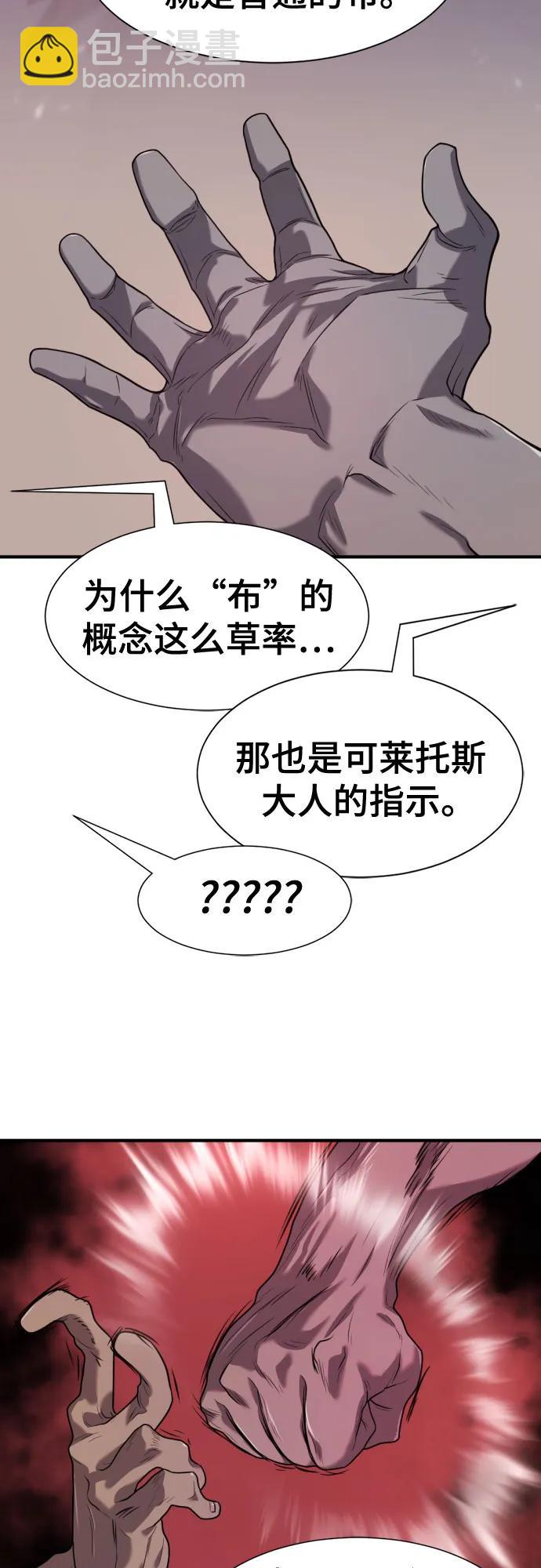 第172话39