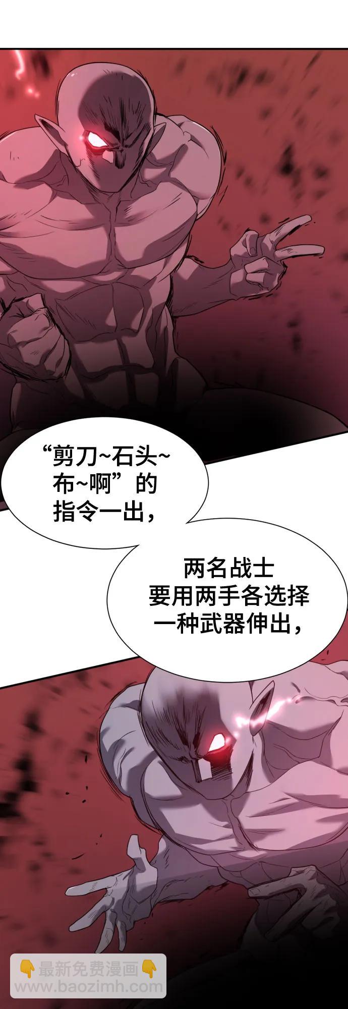 第172话41
