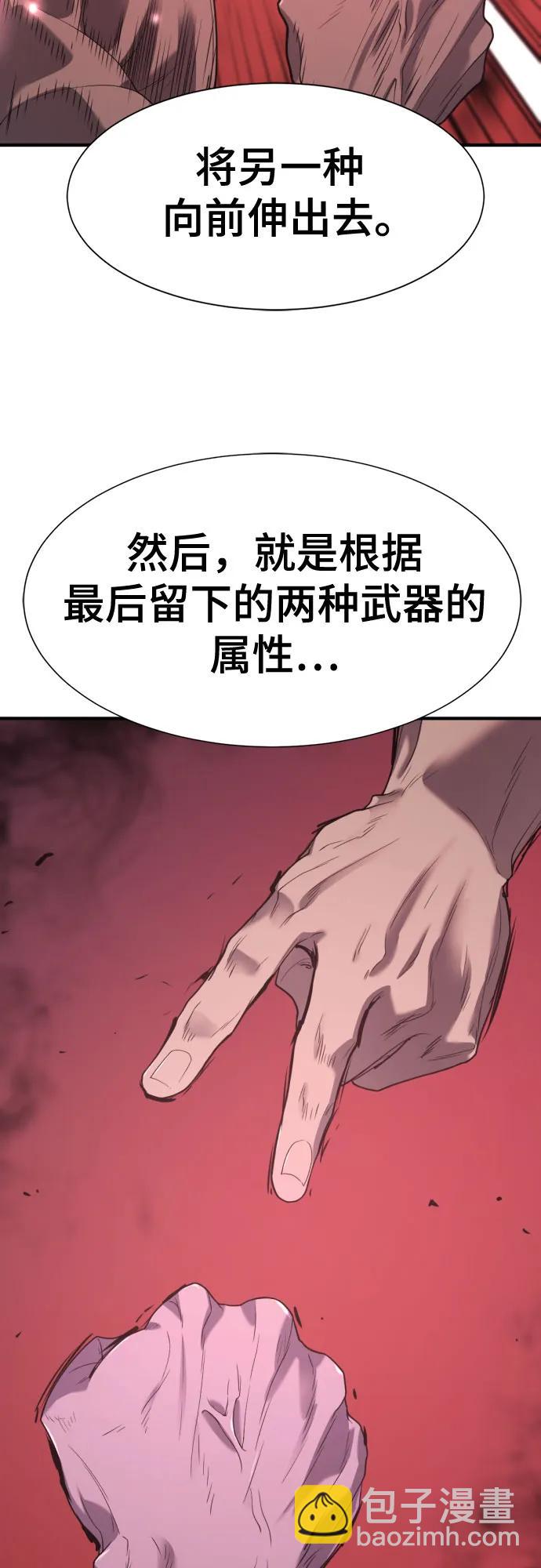 第172话43