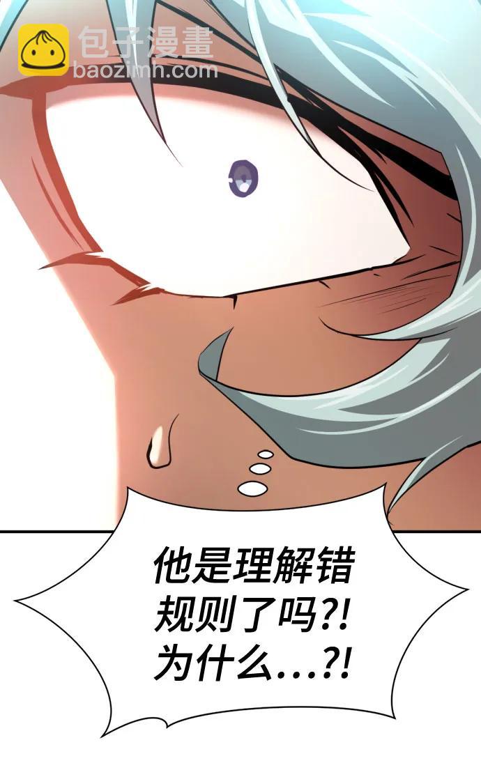 第172话55