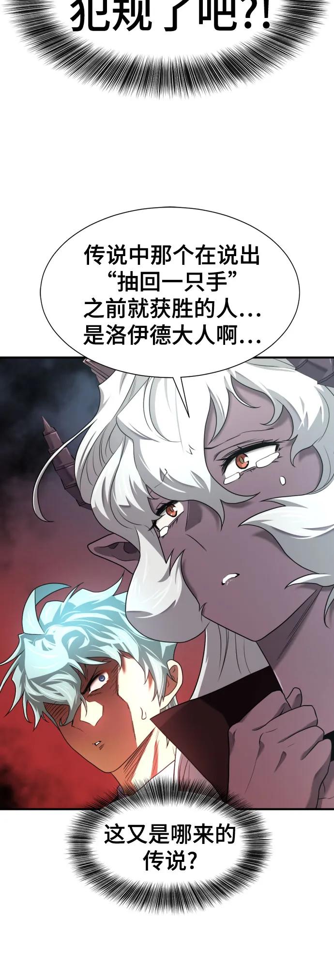 第172话65