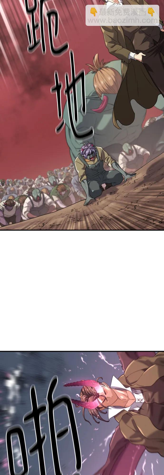 第172话67