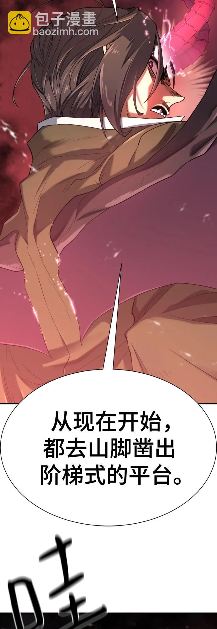 第172话69