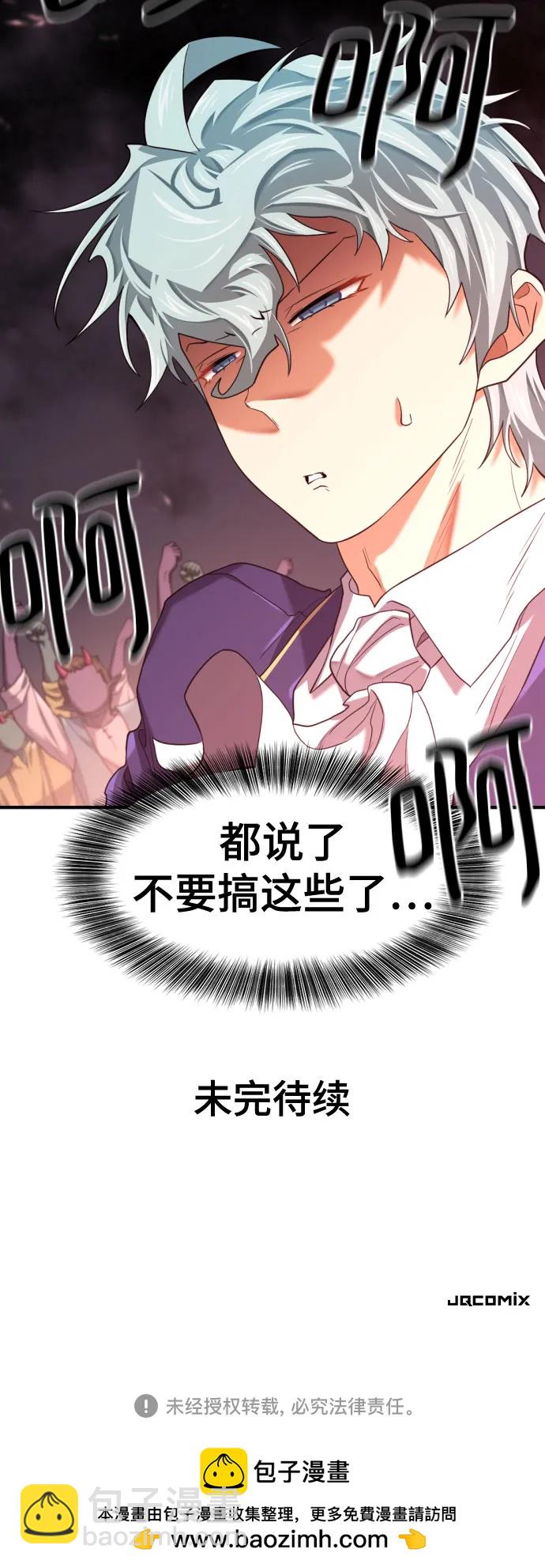 第172话70