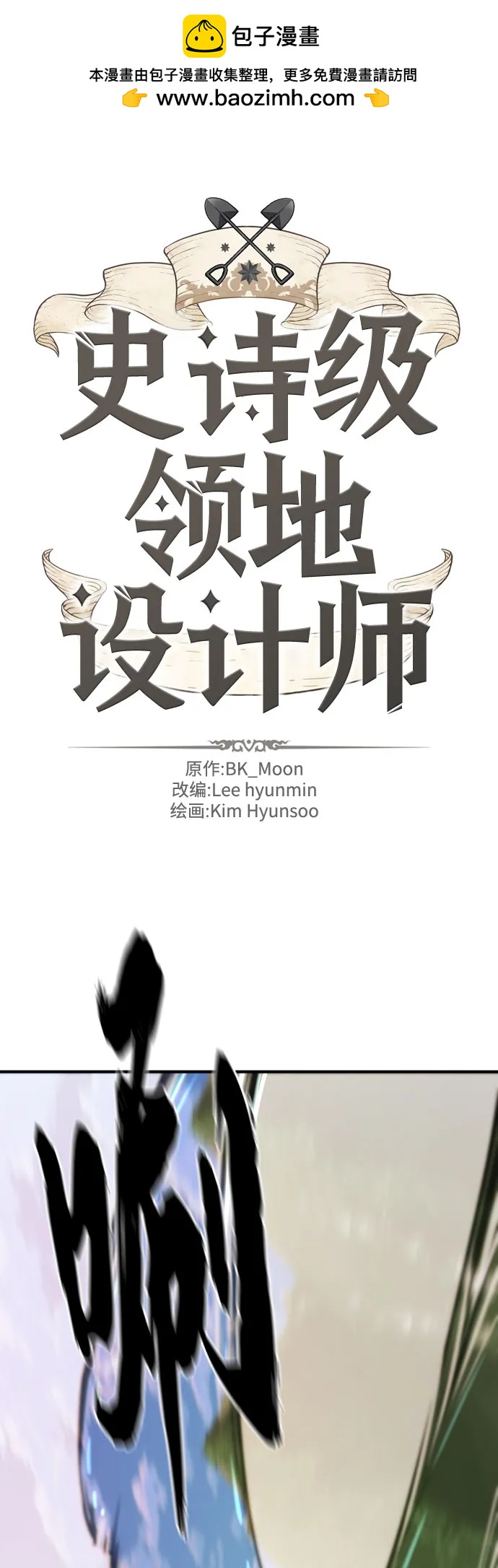 第173话1