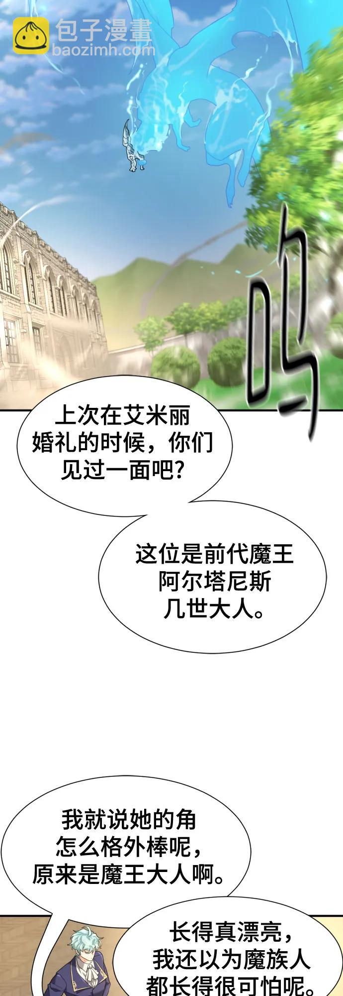 第173话10