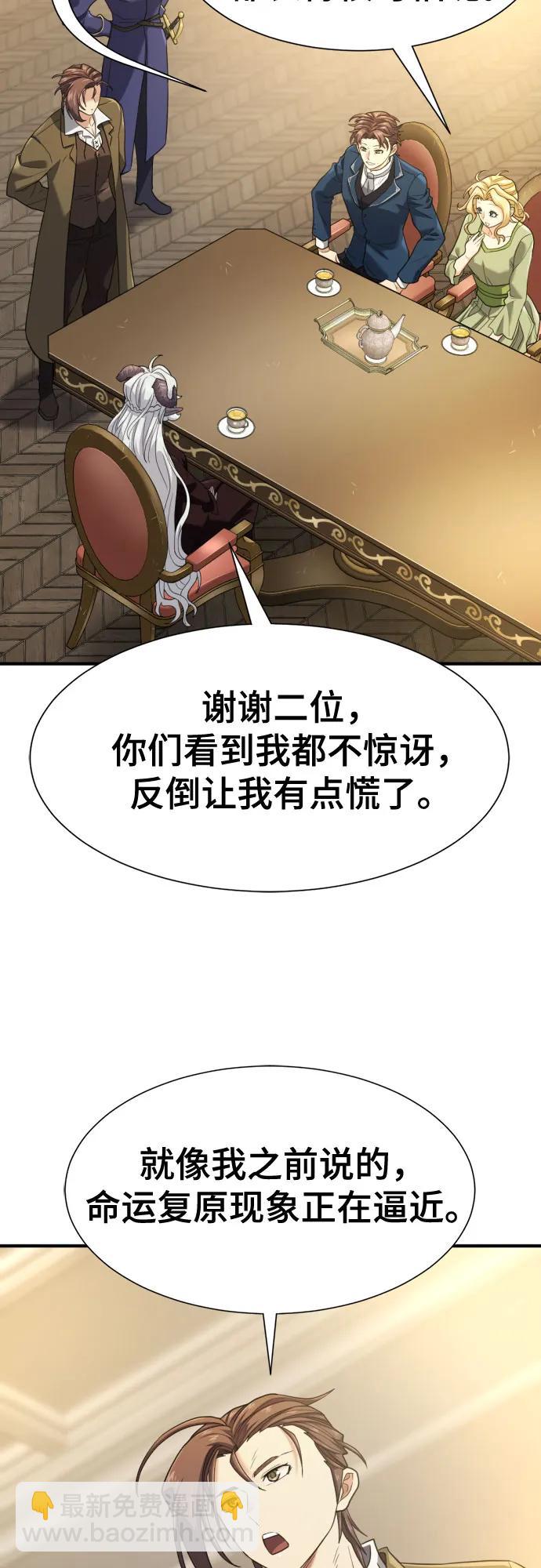第173话11