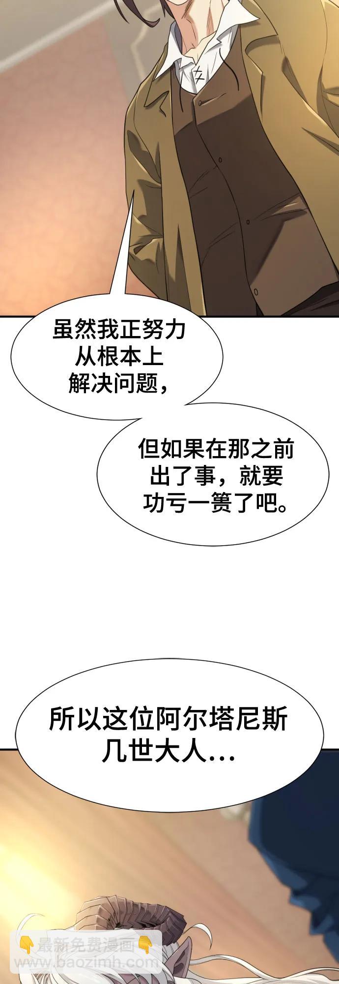 第173话12