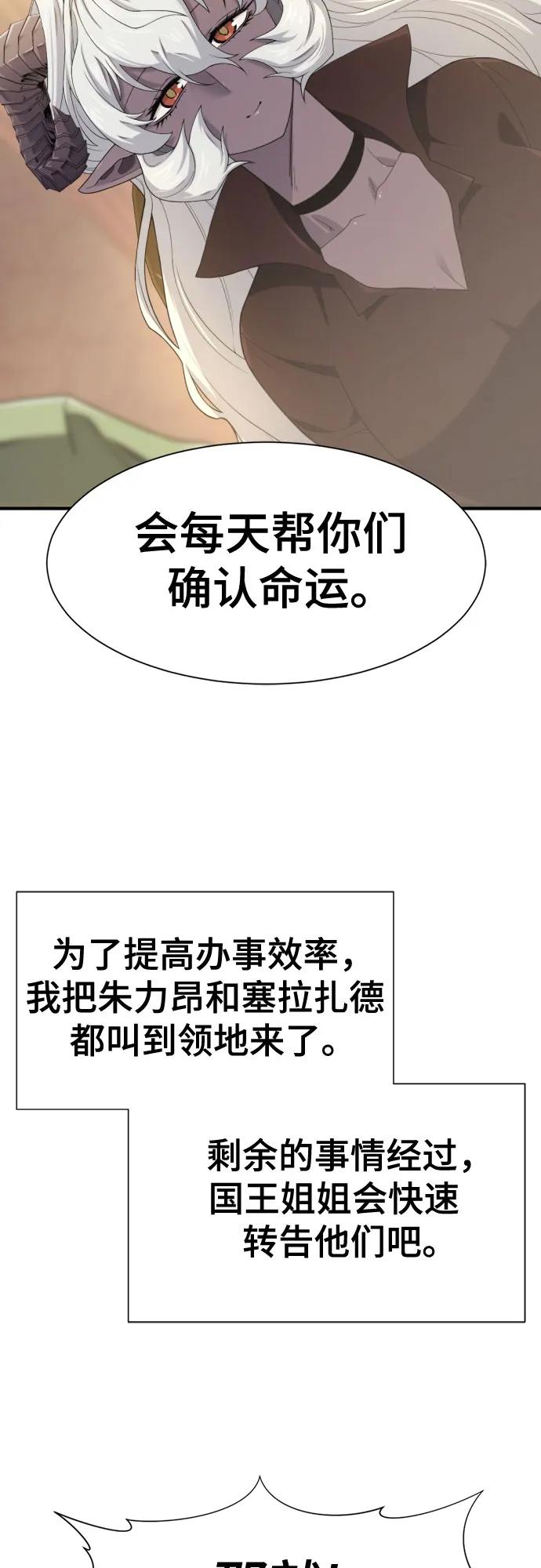 第173话13