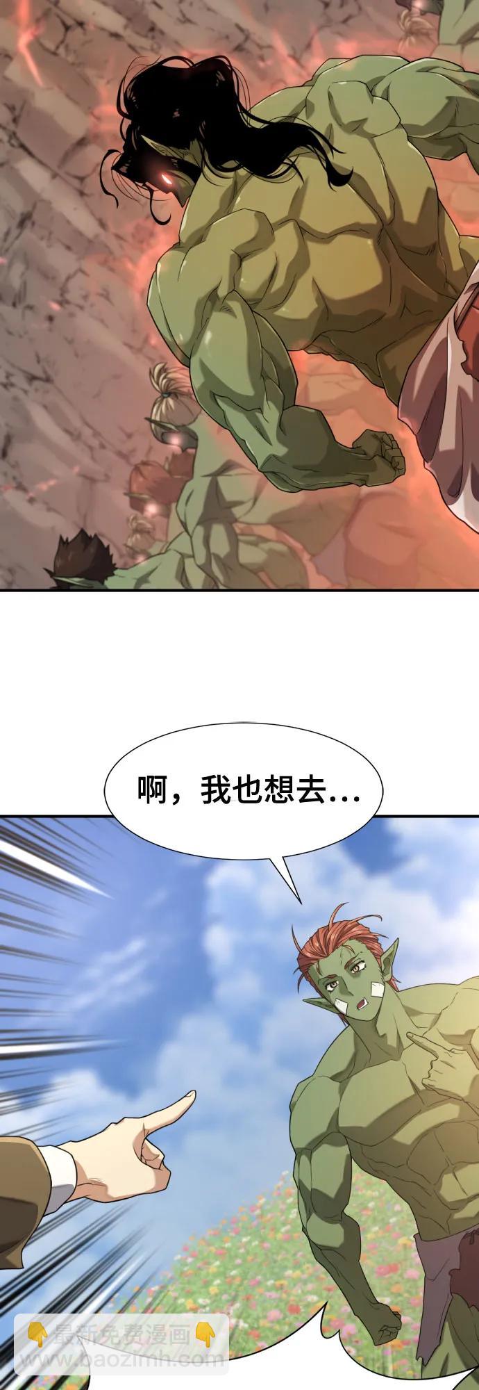 第173话17