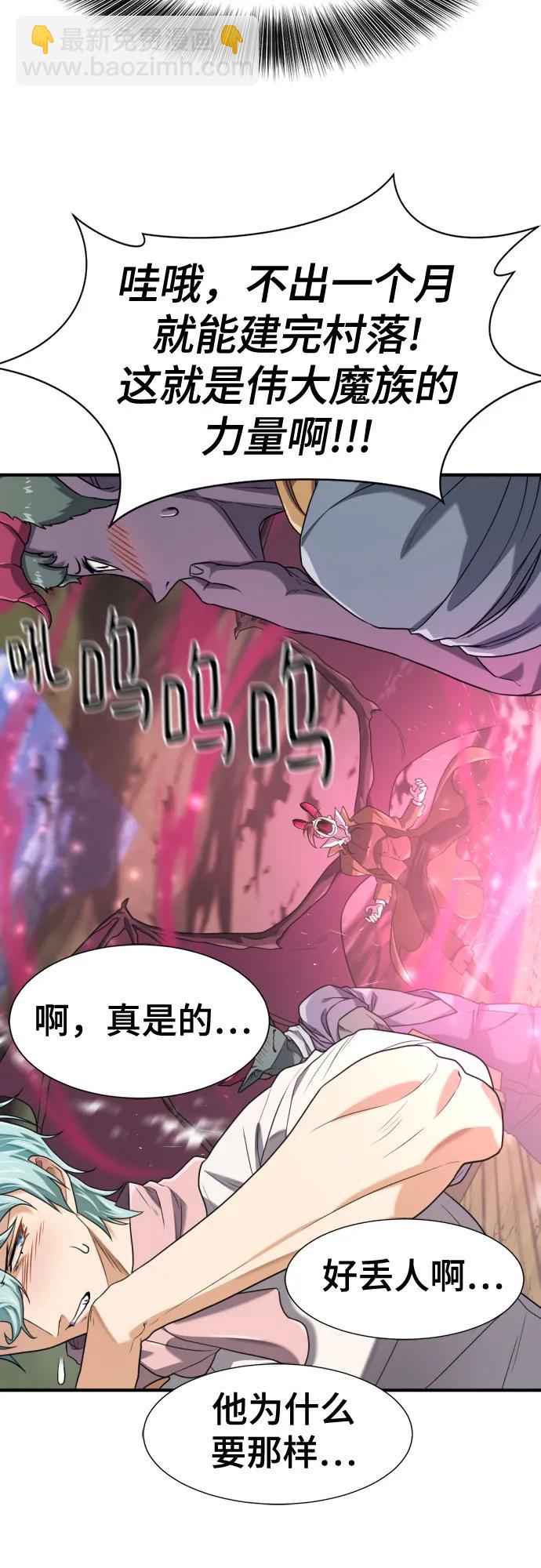 第173话21