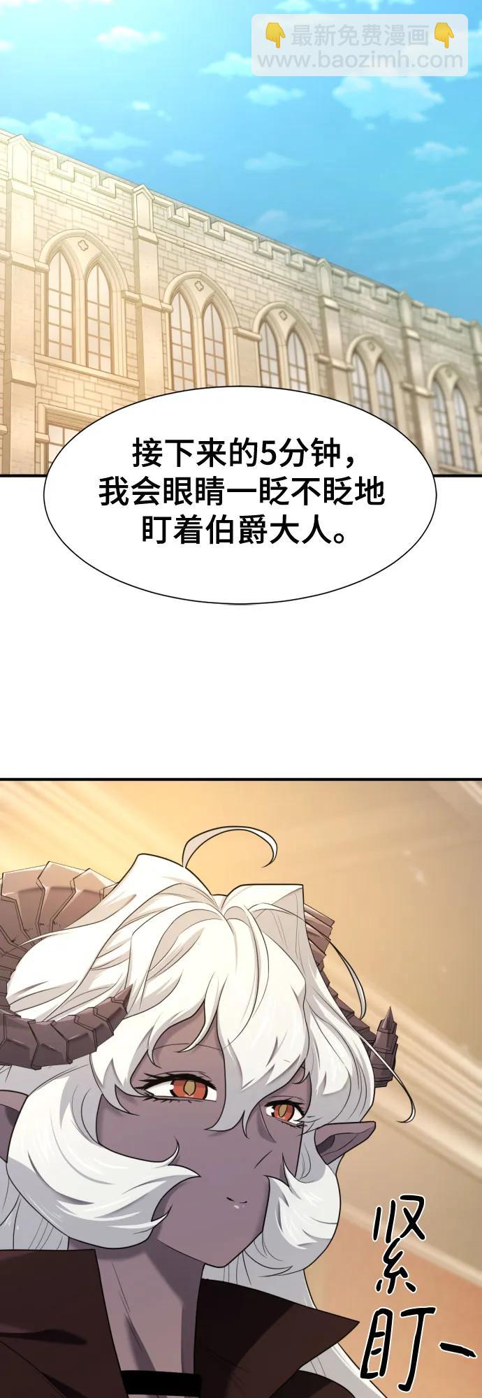 第173话24