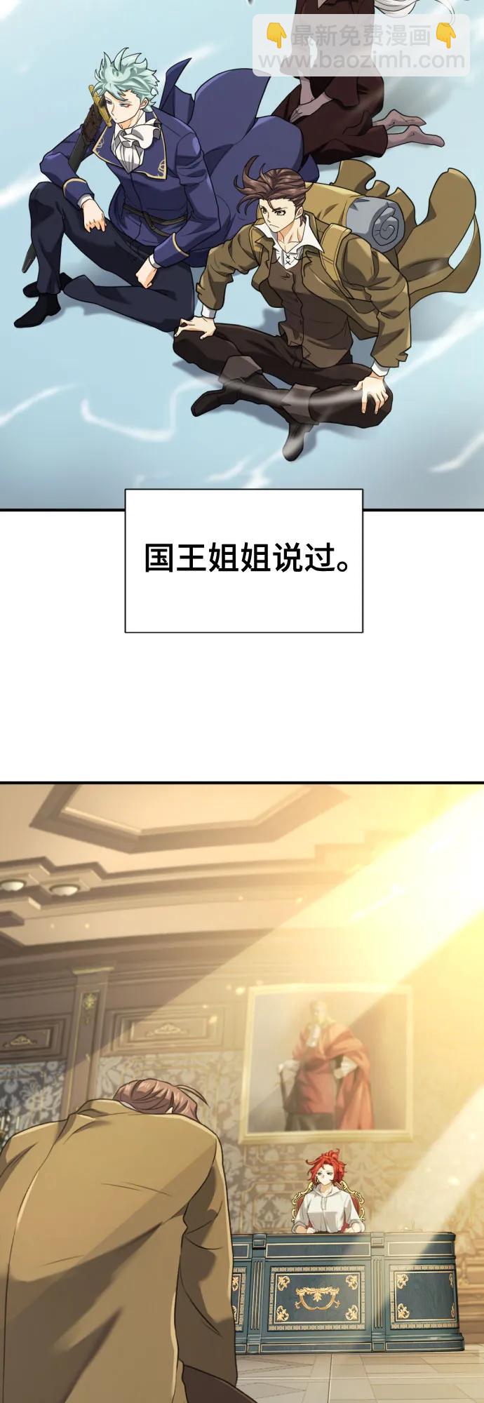 第173话3