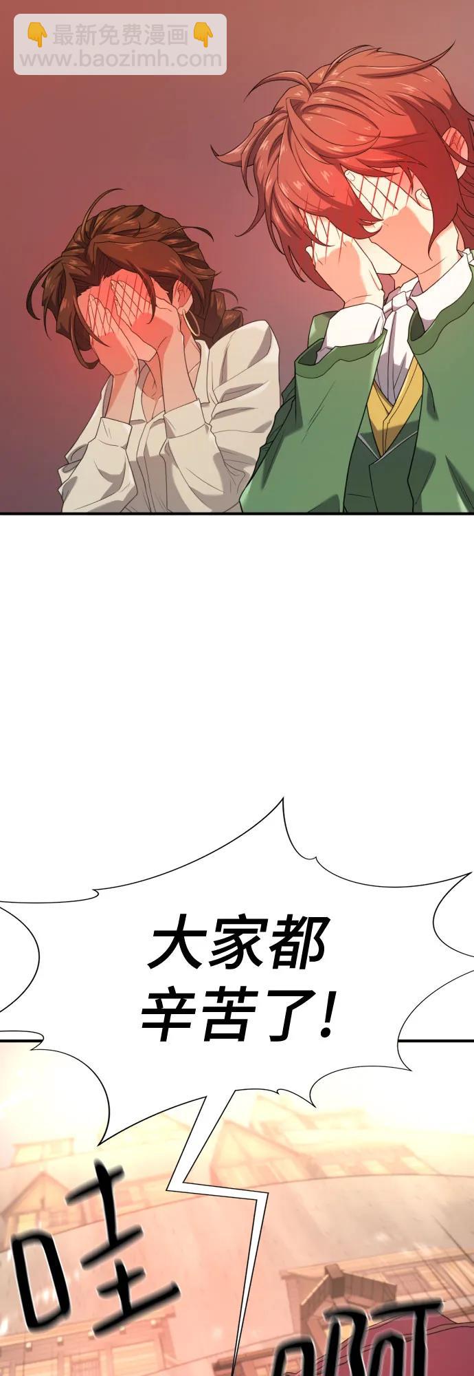 第173话35