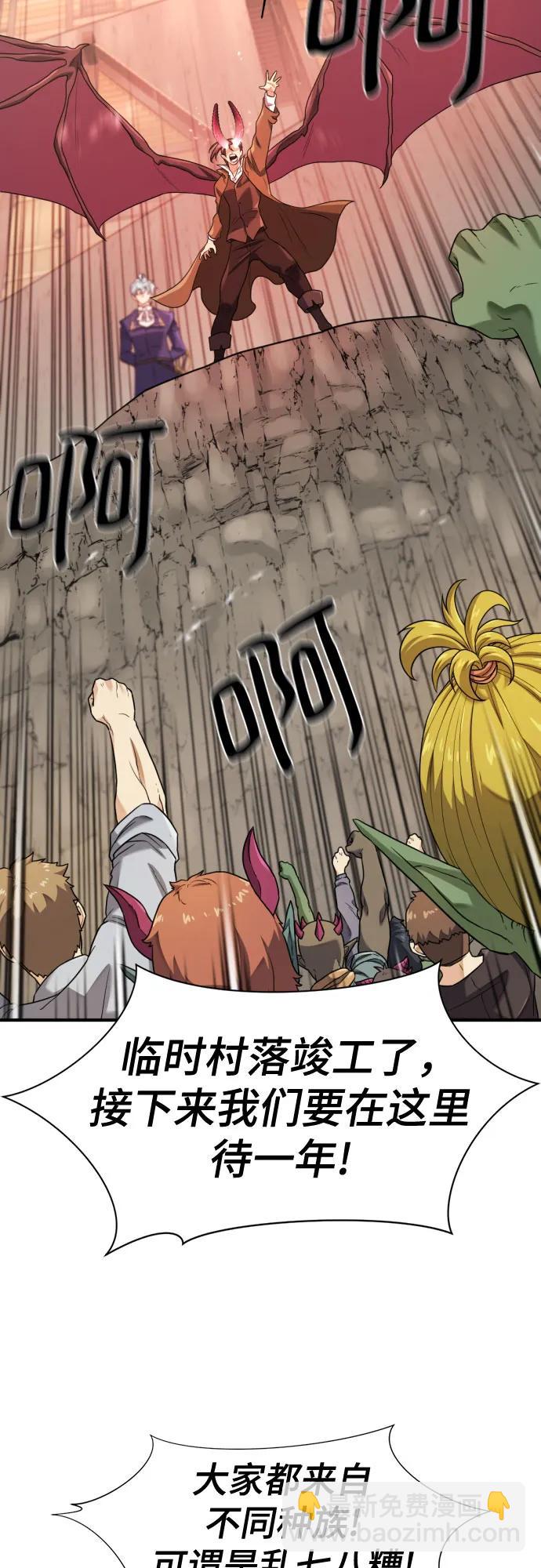 第173话36