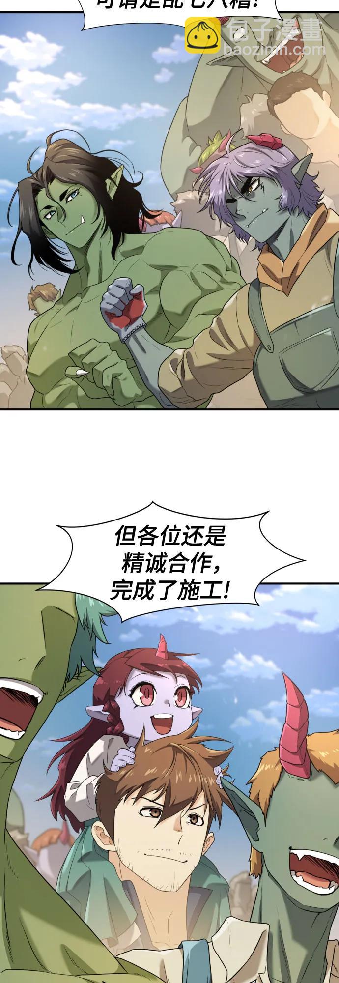 第173话37