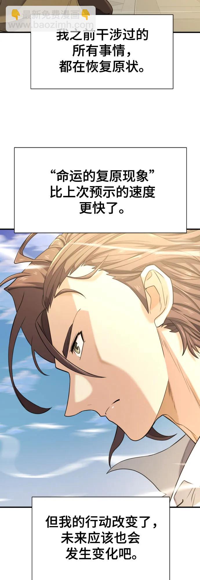 第173话4