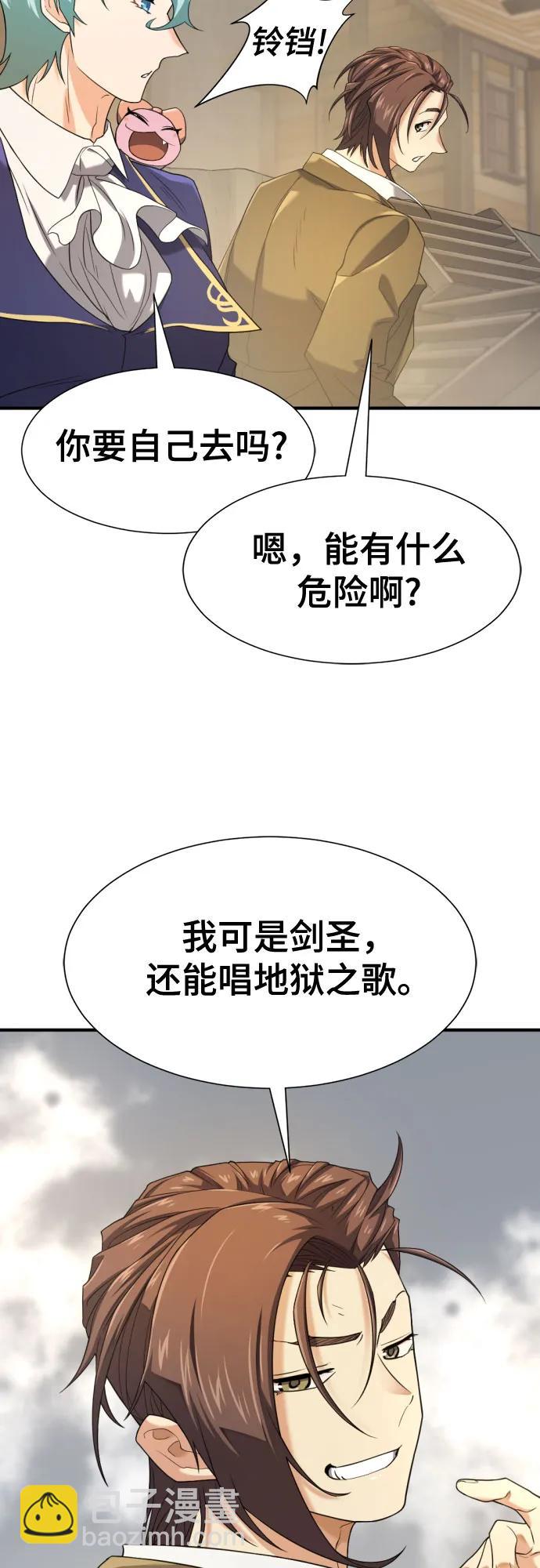 第173话40