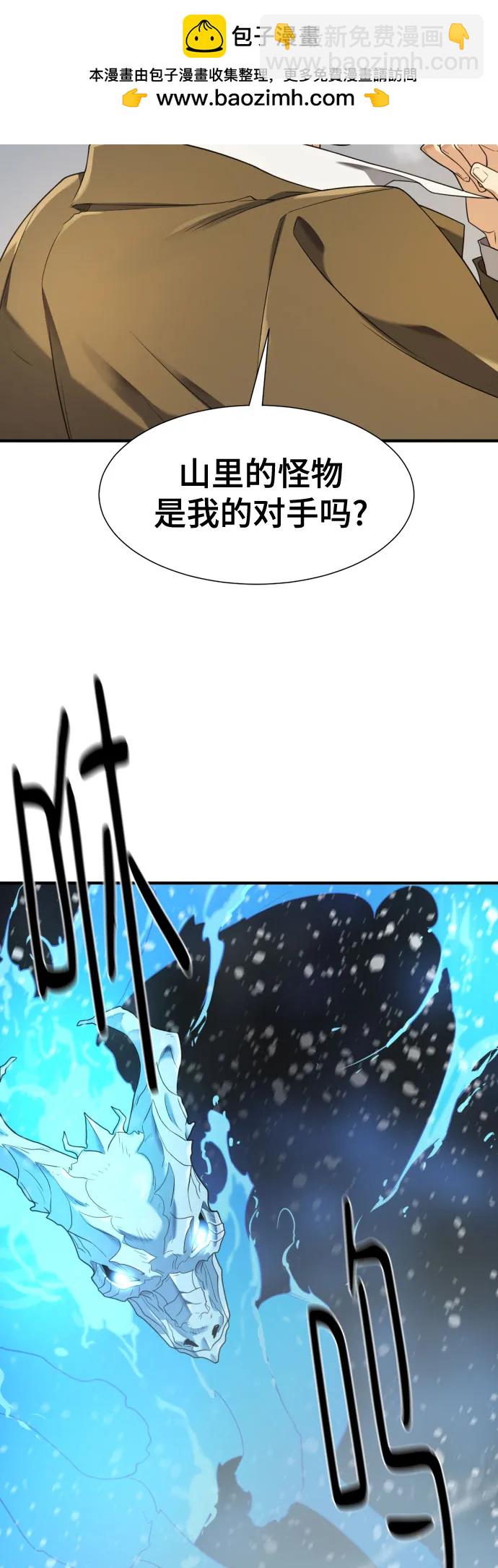 第173话41