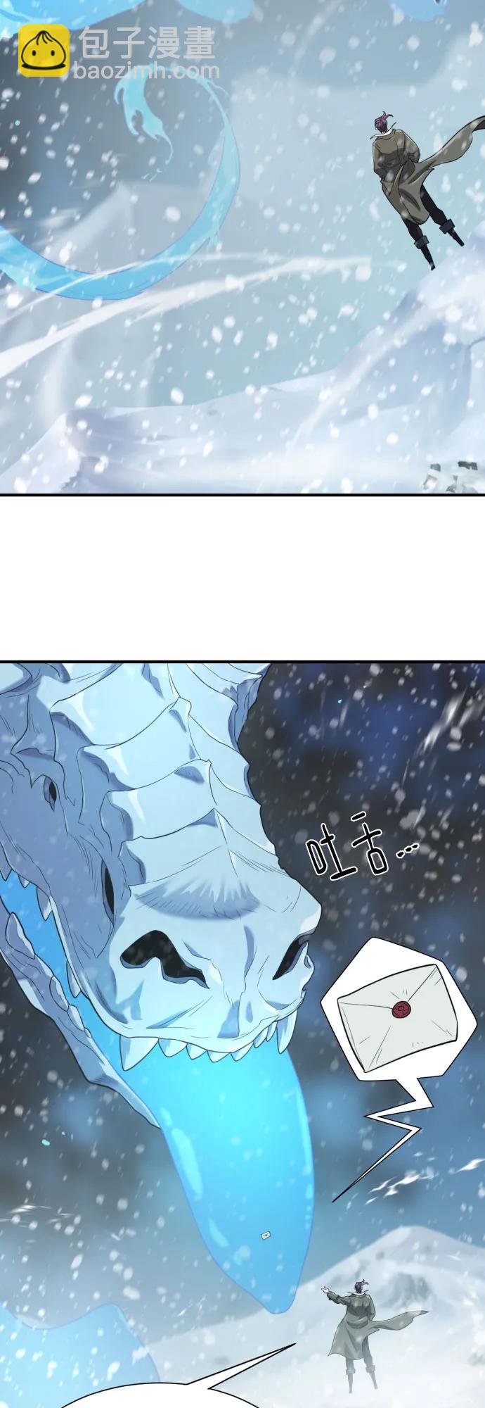 第173话42